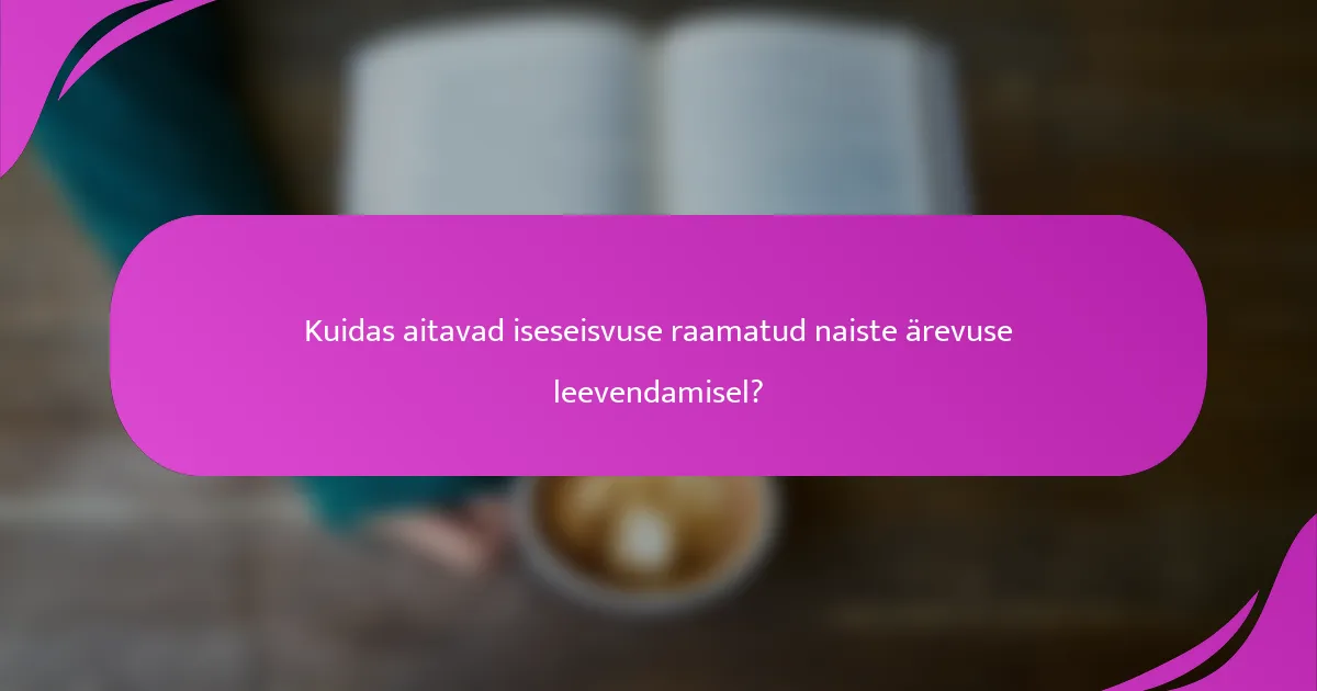 Kuidas aitavad iseseisvuse raamatud naiste ärevuse leevendamisel?