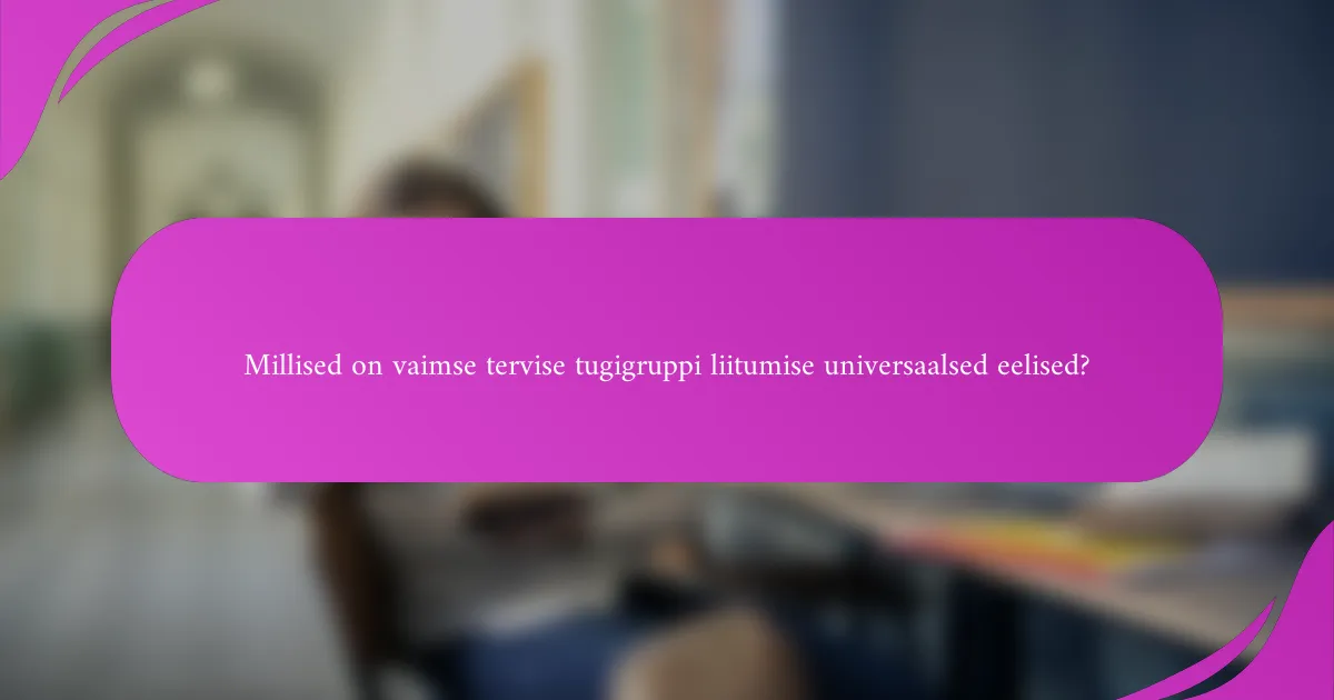 Millised on vaimse tervise tugigruppi liitumise universaalsed eelised?